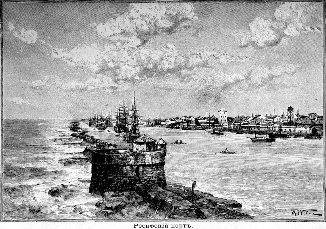 317 Ресифский порт